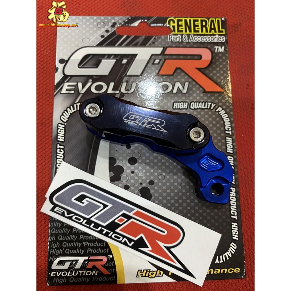 ตัวรัดสายดิสเบรคหน้า2สาย GTR ใส่ได้ทุกรุ่น ADV/DRONE/X-MAX/CB150R/MSX125/ PCX125-150 /FORZA300/AEROX **