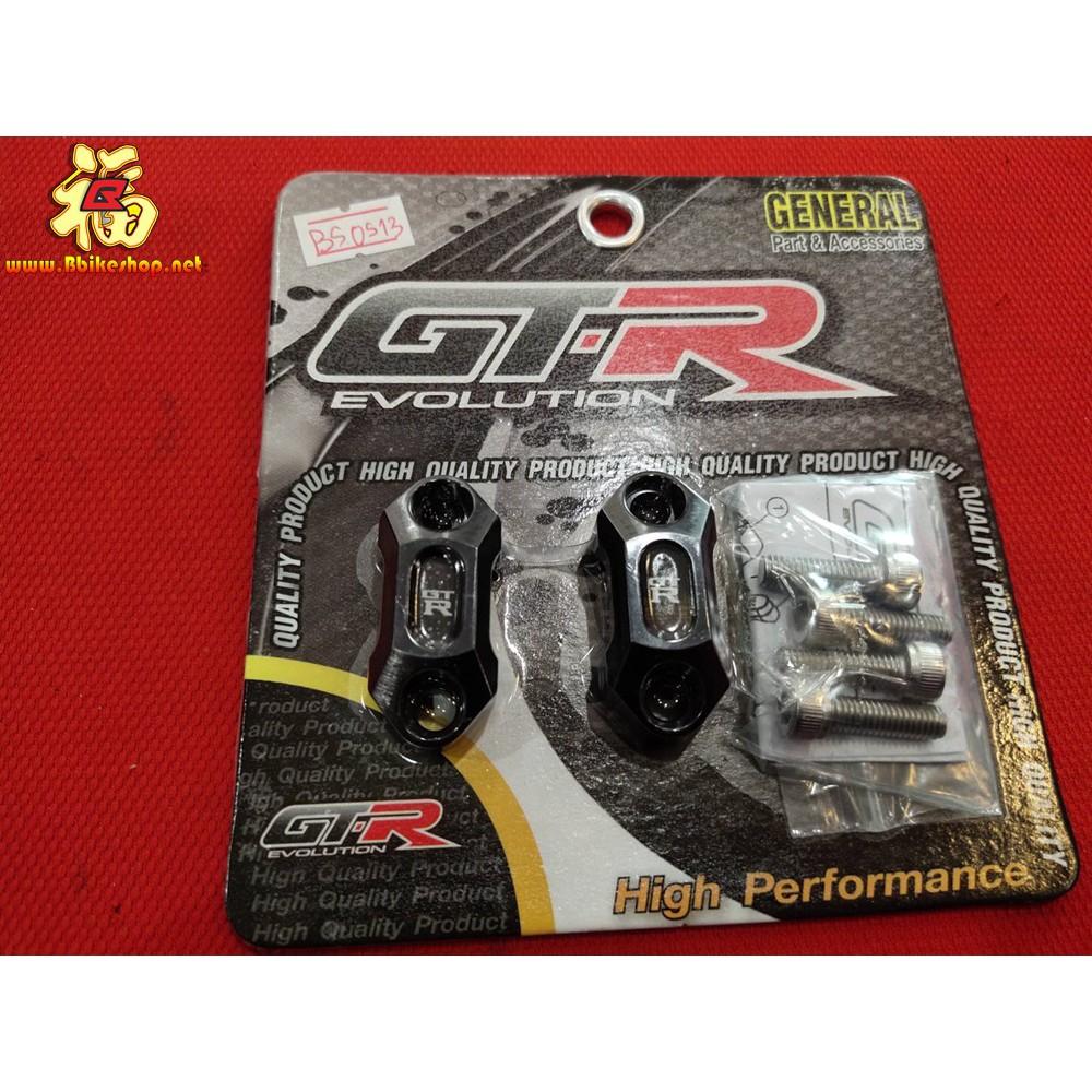 ประกับหูกระจก 2ชิ้น GTR ADV/DRONE/MONKEY/PCX/CB/CBR150-650 ประกับแฮนด์22mm. งานแท้
