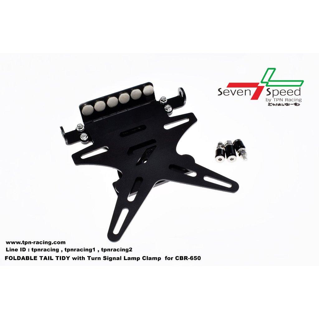 ท้ายสั้นแม่เหล็กพับได้ CB/CBR650 มีไฟ/ไม่มีไฟ LED seven speed / Kamui