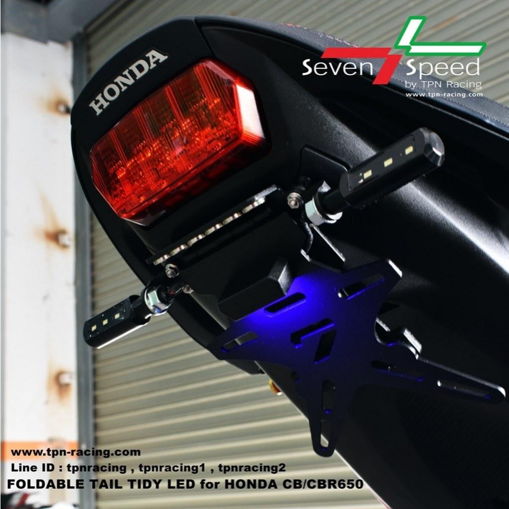 ท้ายสั้นแม่เหล็กพับได้ CB/CBR650 มีไฟ/ไม่มีไฟ LED seven speed / Kamui