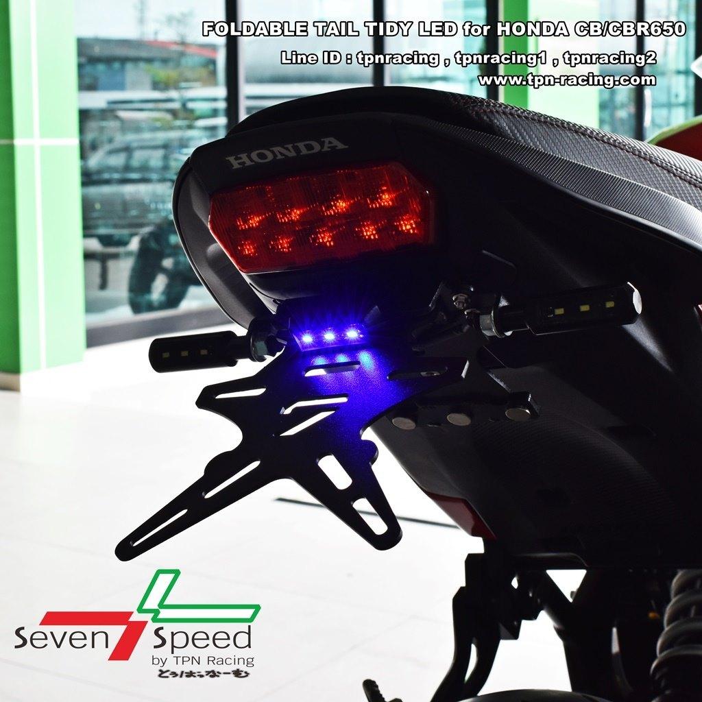 ท้ายสั้นแม่เหล็กพับได้ CB/CBR650 มีไฟ/ไม่มีไฟ LED seven speed / Kamui