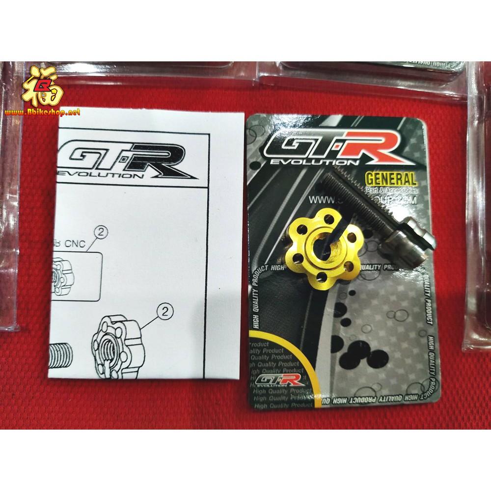น็อตตั้งสายครัชงาน GTR ลายดอกไม้ ใส่ได้หลายรุ่น แท้ 100%