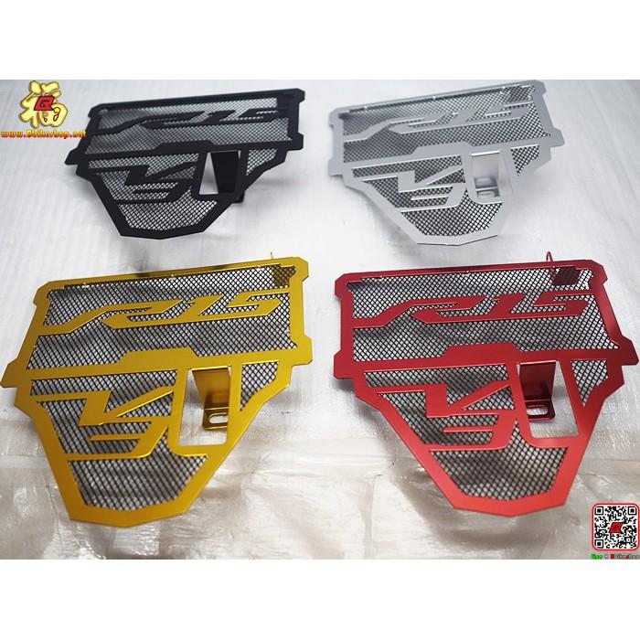การ์ดหม้อน้ำอลูมิเนียมตรงรุ่น R-15 New คละสี