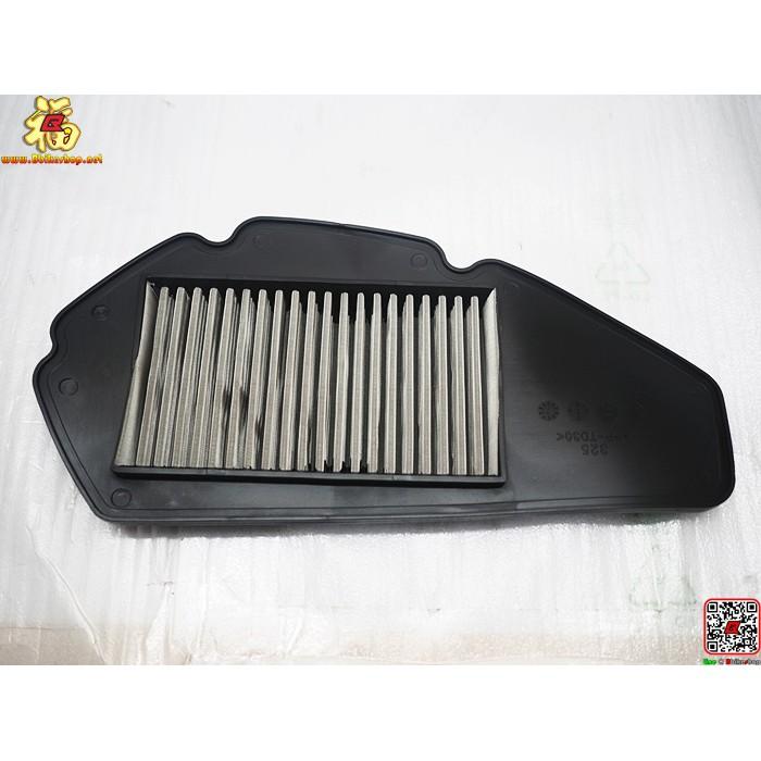 ไส้กรองอากาศสแตนเลส รุ่น Aerox-155 / Piranha / TIGER-R  ไส้กรอง กรองอากาศ