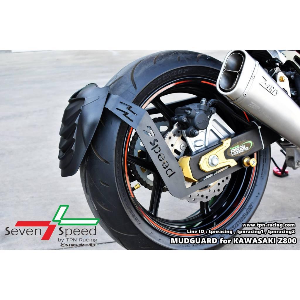 ชุดกันดีด Z800 seven speed / Kamui