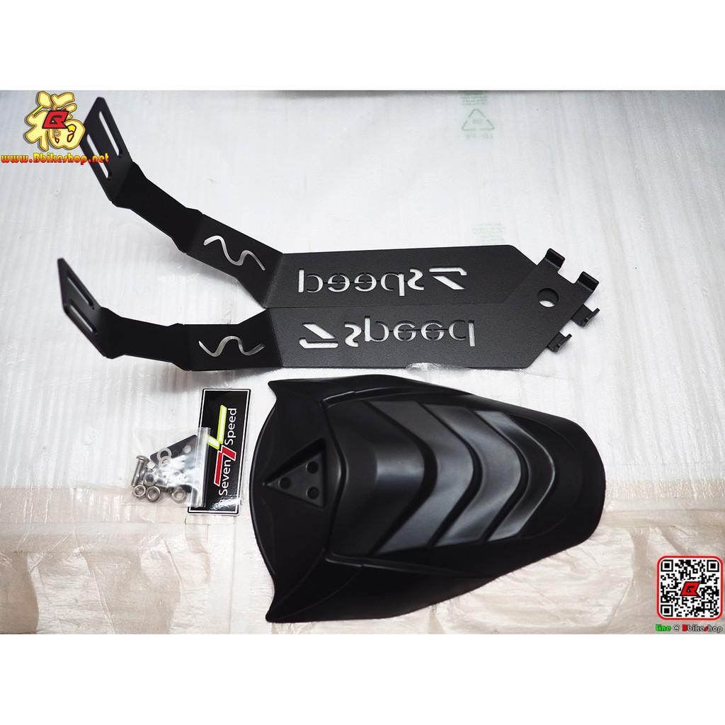 กันดีดงาน รุ่น CB-150R Exmotion / sevenspeed