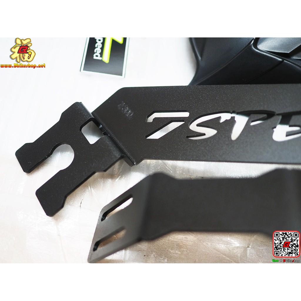 กันดีด รุ่น NINJA/Z-300 NINJA400 Z400 sevenspeed