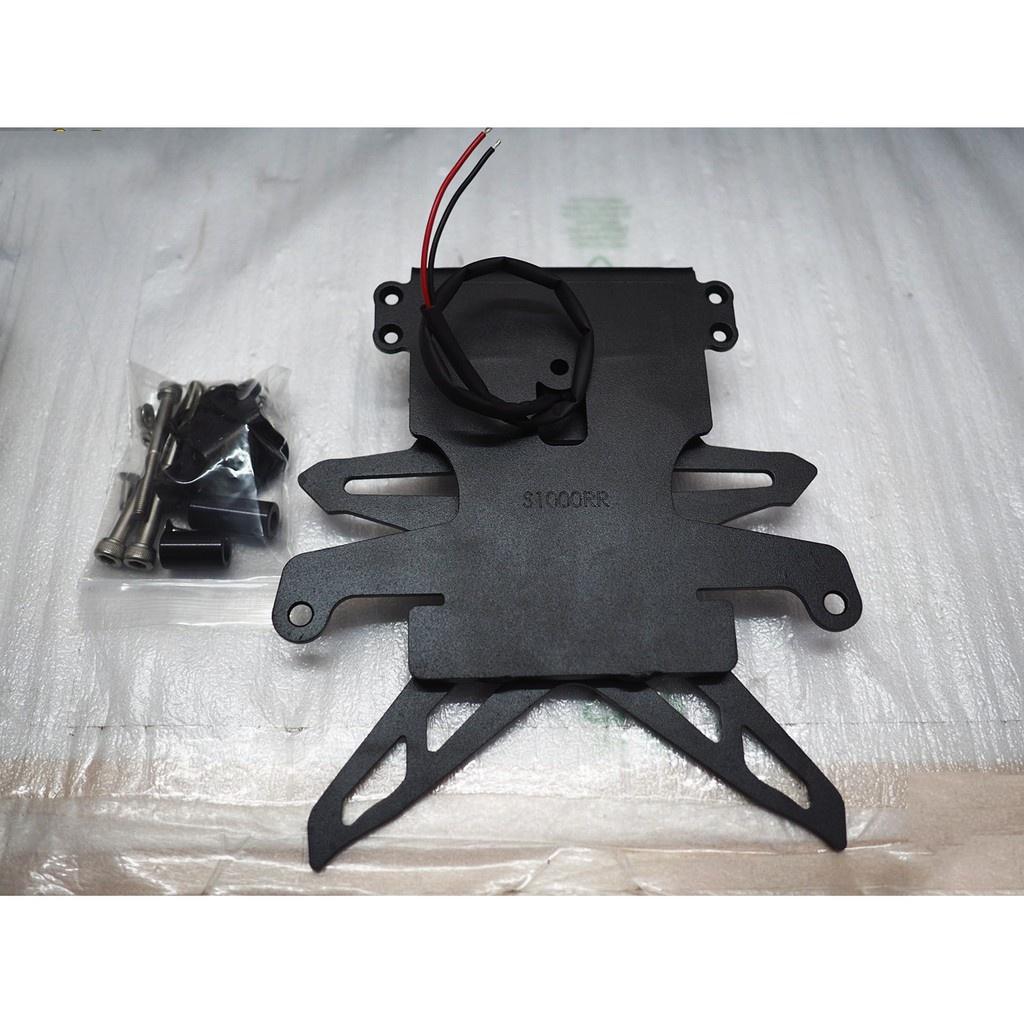 ท้ายสั้นแม่เหล็กพับได้ มีไฟส่องป้ายทะเบียน รุ่น S-1000 RR  sevenspeed BS0124