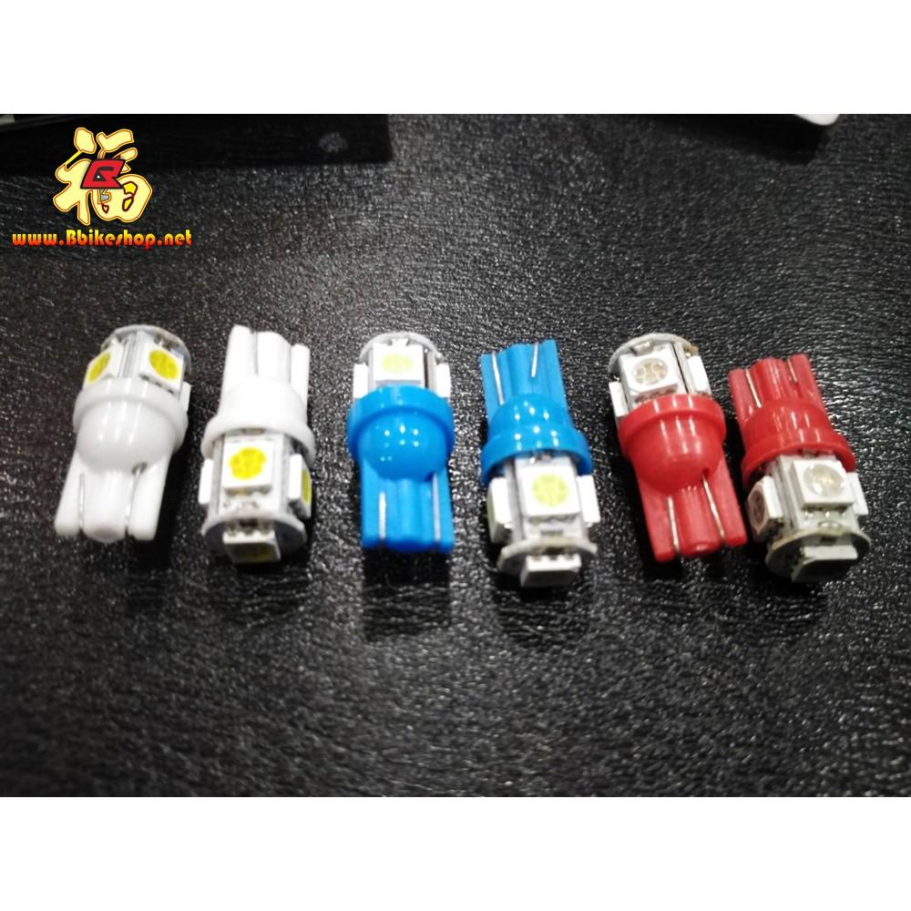 ไฟหรี LED คละสี ใส่ได้ทุกรุ่น