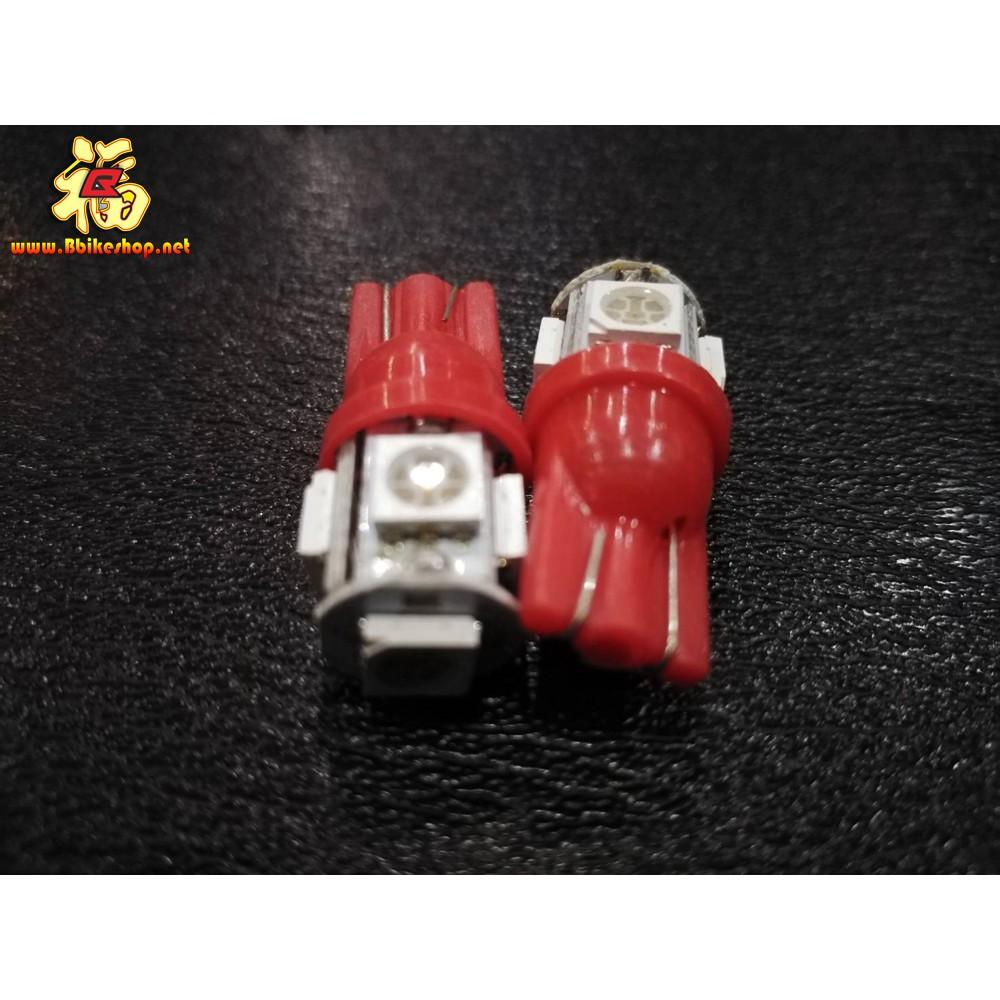 ไฟหรี LED คละสี ใส่ได้ทุกรุ่น