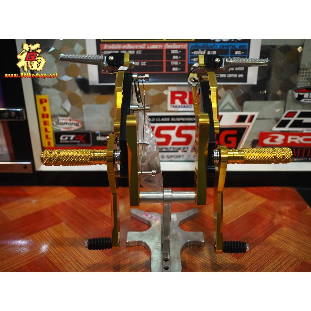 เกียร์โยง ตรงรุ่น MSX 125 /SF * semspeed