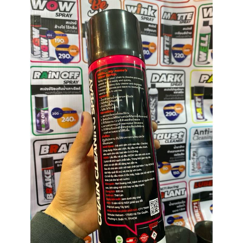 สเปรย์ล้างโซ่ Lube 71 Wow  600 ML.