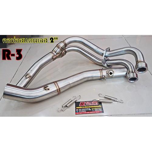 คอท่อสแตนเลสคอFull 2'' R-3