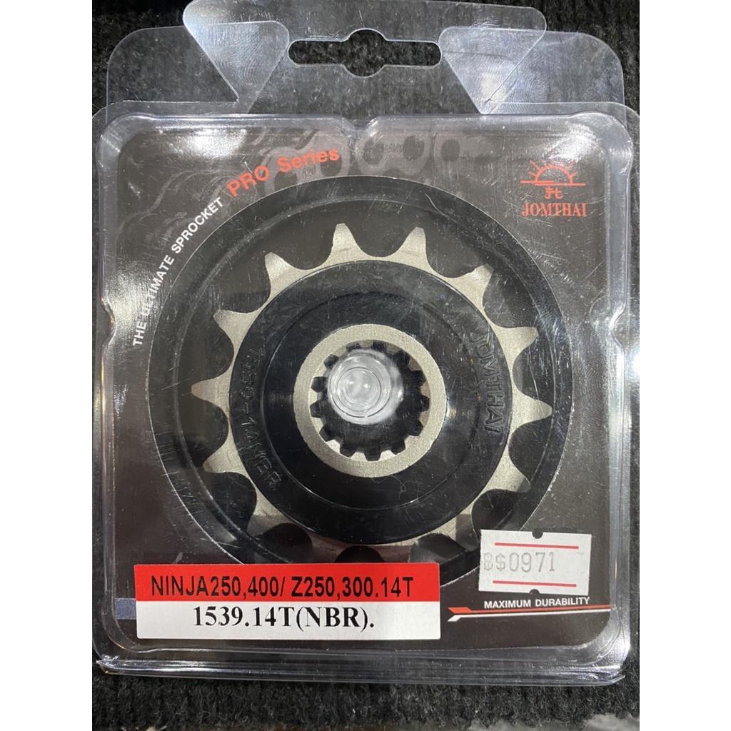 18. สเตอร์หน้างาน Jomthai Ninja/z-250/300 เบอร์ 520 14-15 ฟัน ตรงรุ่น