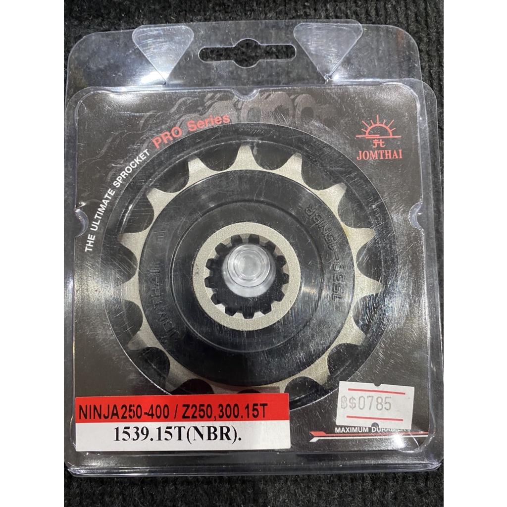 18. สเตอร์หน้างาน Jomthai Ninja/z-250/300 เบอร์ 520 14-15 ฟัน ตรงรุ่น