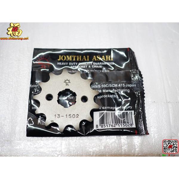 สเตอร์หน้างาน Jomthai เบอร์ 420 ตรงรุ่น Msx/Wave