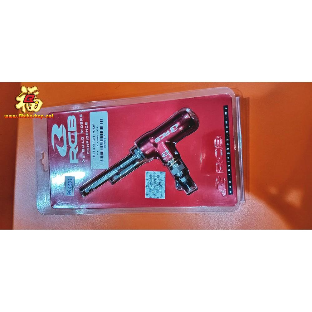 ปั้มกระทุ้ง Clutch Pump 12.7mm Racing Boy RCB ปั้มครัช