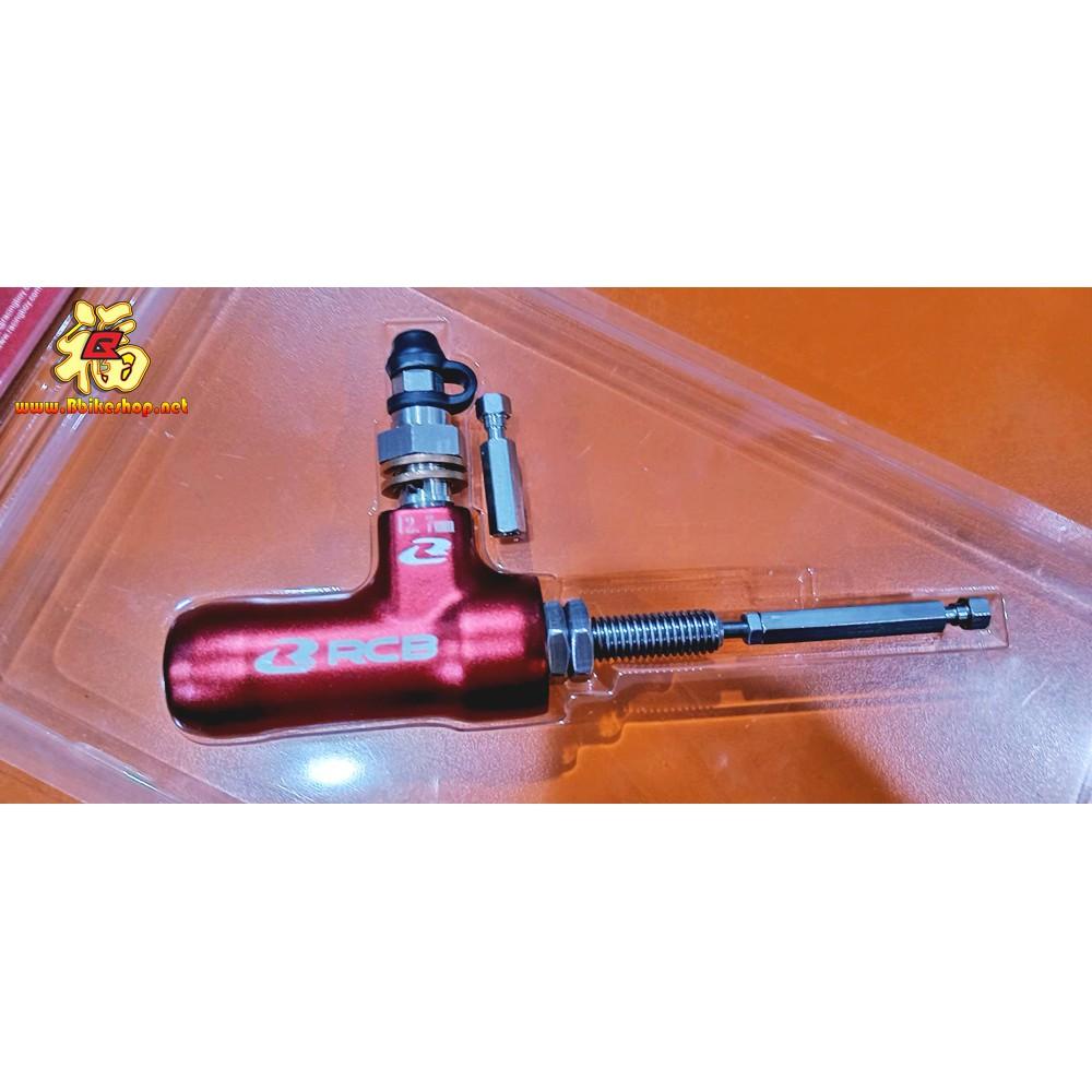 ปั้มกระทุ้ง Clutch Pump 12.7mm Racing Boy RCB ปั้มครัช