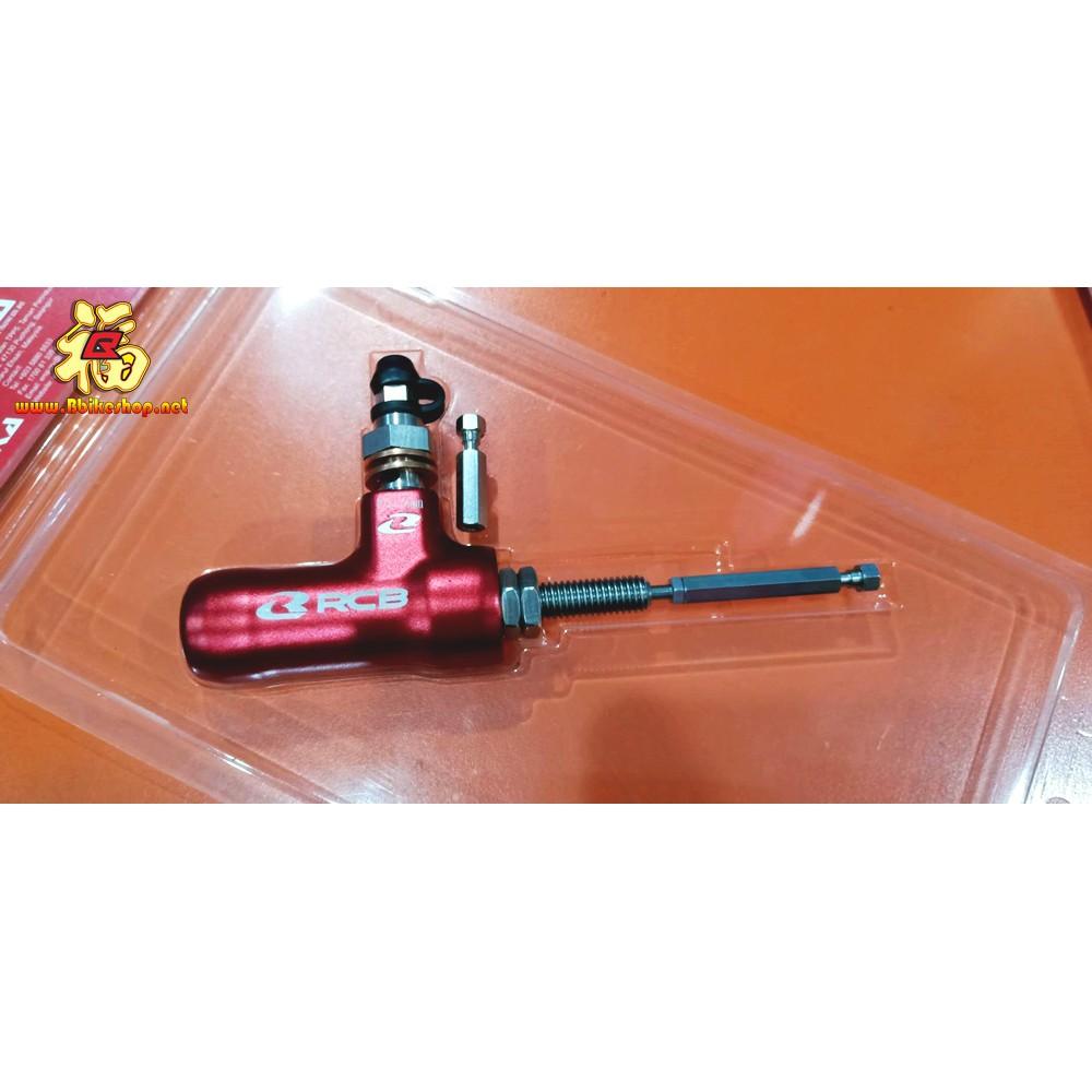 ปั้มกระทุ้ง Clutch Pump 12.7mm Racing Boy RCB ปั้มครัช