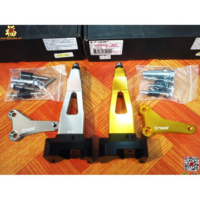 ขาจับกันสบัดงาน Fakie ตรงรุ่น MT-09