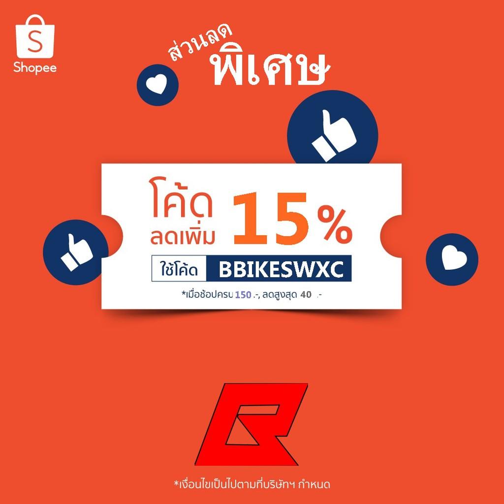 ชุดไฟผ่าหมากพร้อมขาจับ Bracing ขาจับ สแตนเลสแท้304 ไฟผ่าหมาก