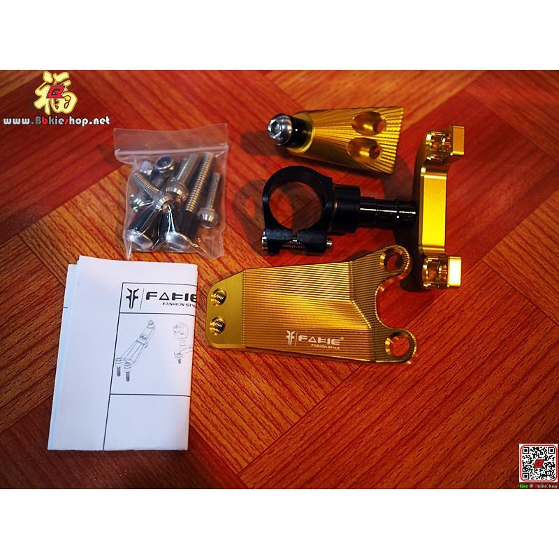 ขาจับกันสบัดงาน Fakie ตรงรุ่น ER6N