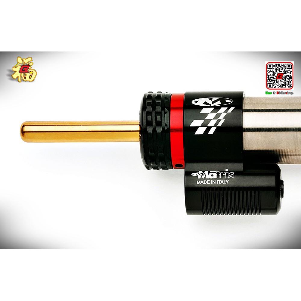 กันสะบัดงาน Matris made in Italy SDR Storke 70 แท้