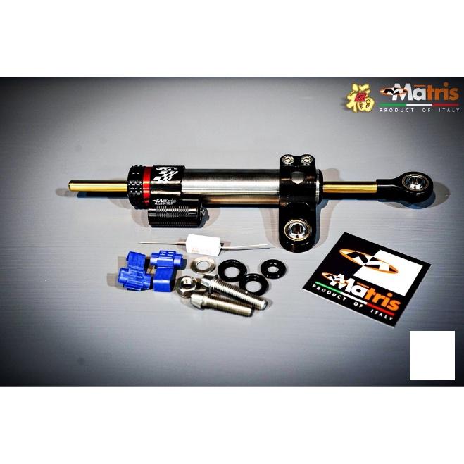 กันสะบัด Matris แบบ SDR ครบชุดพร้อมขาจับตรงรุ่น Suzuki SV650/SV650x แท้ รับประกัน 2ปี เต็ม