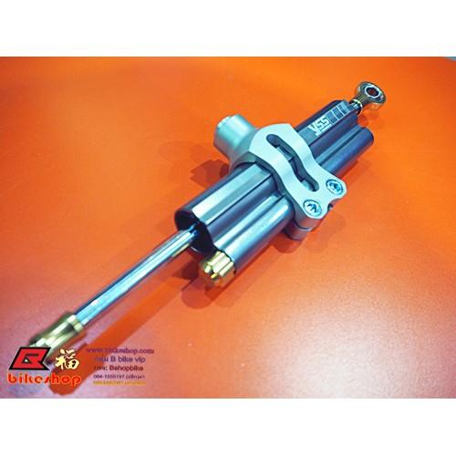 กันสบัดงาน YSS แท้ STROKE 75MM PLATINUM Clamp A หรือ B กันสะบัด