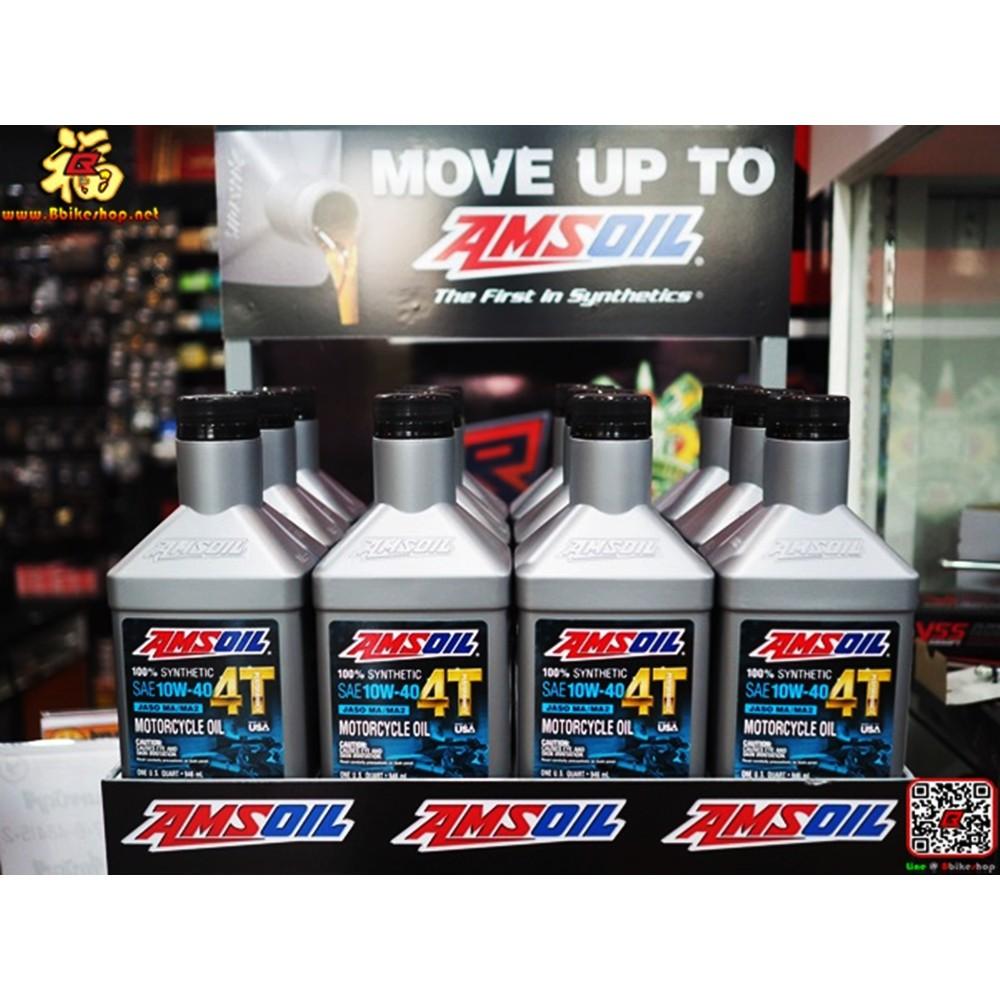 น้ำมันเครื่อง* AMSOIL 10W-40 4T Performance 4-Stroke ปริมาณ 946ML