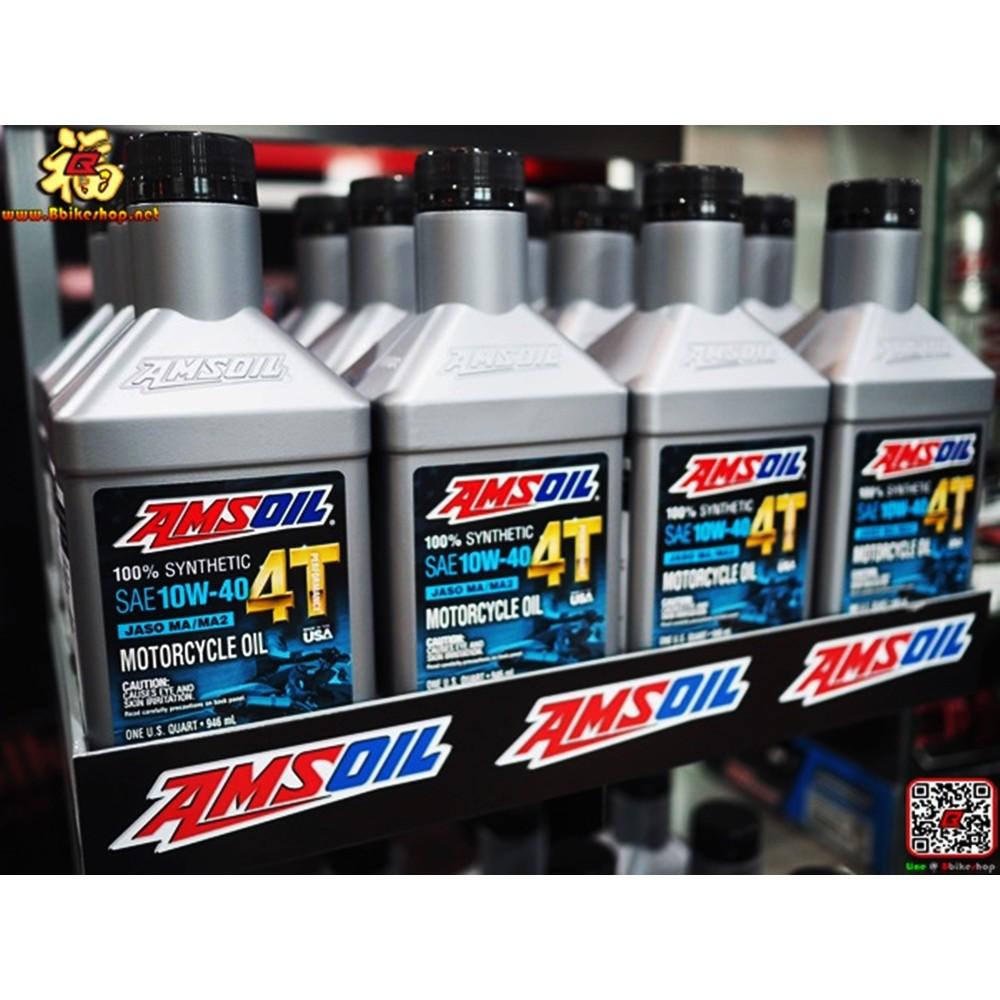 น้ำมันเครื่อง* AMSOIL 10W-40 4T Performance 4-Stroke ปริมาณ 946ML