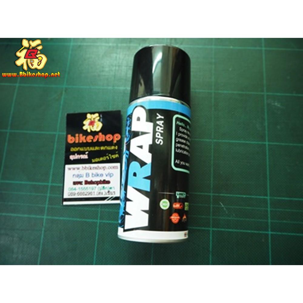 Lube 71 Wrap จารบีใส เคลือบโซ่