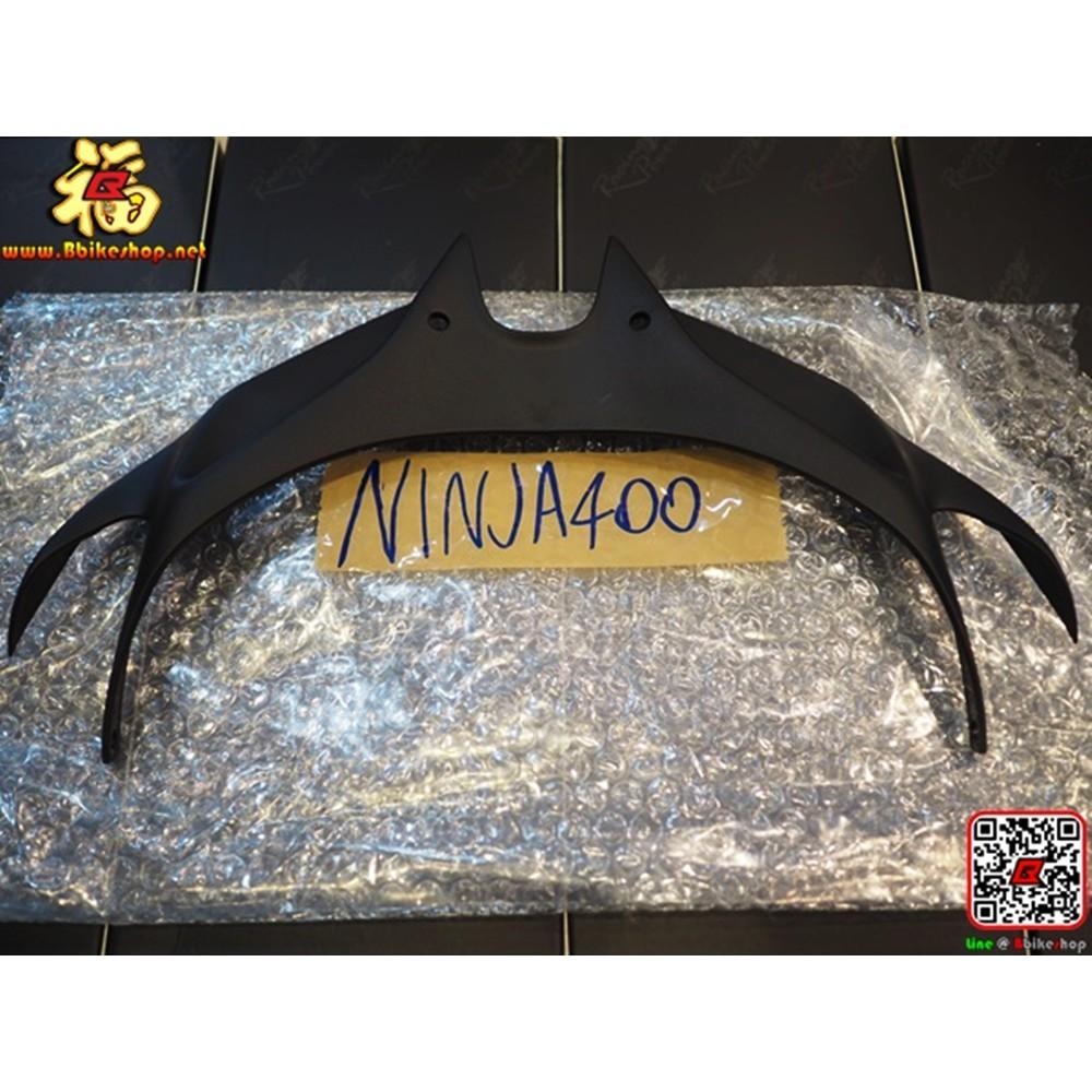 10  วิงใต้ไฟ ตรงรุ่น[NINJA400] #ดำด้าน#เขียว pro
