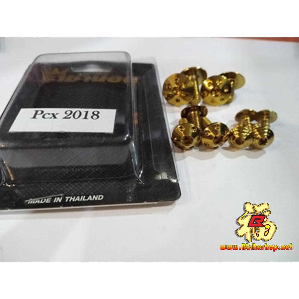น็อตชุดสี [ PCX150 2018 ] ทอง น็อตเฟริ่ง ชุดสี เเสตนเลสเเต่ง