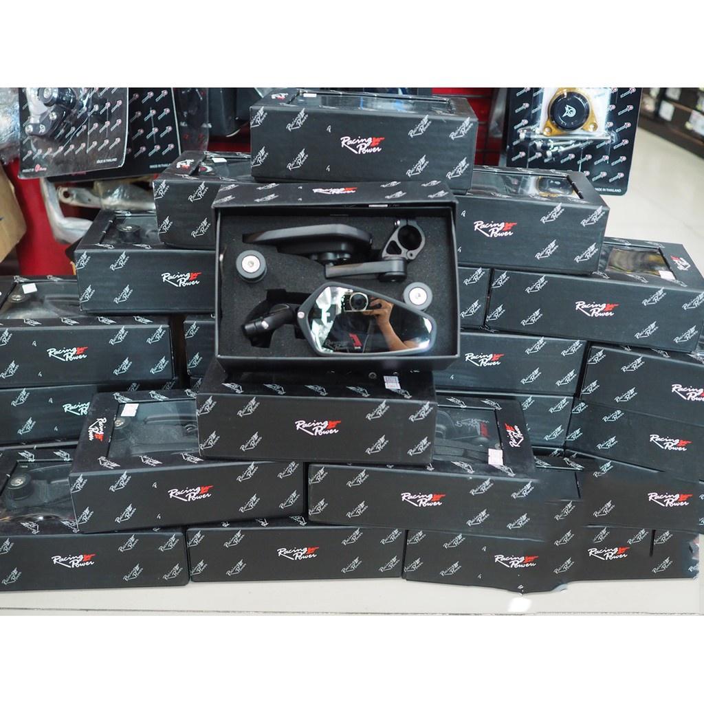 กระจกปลายแฮนด์ Racing Power   SEMSPEED
