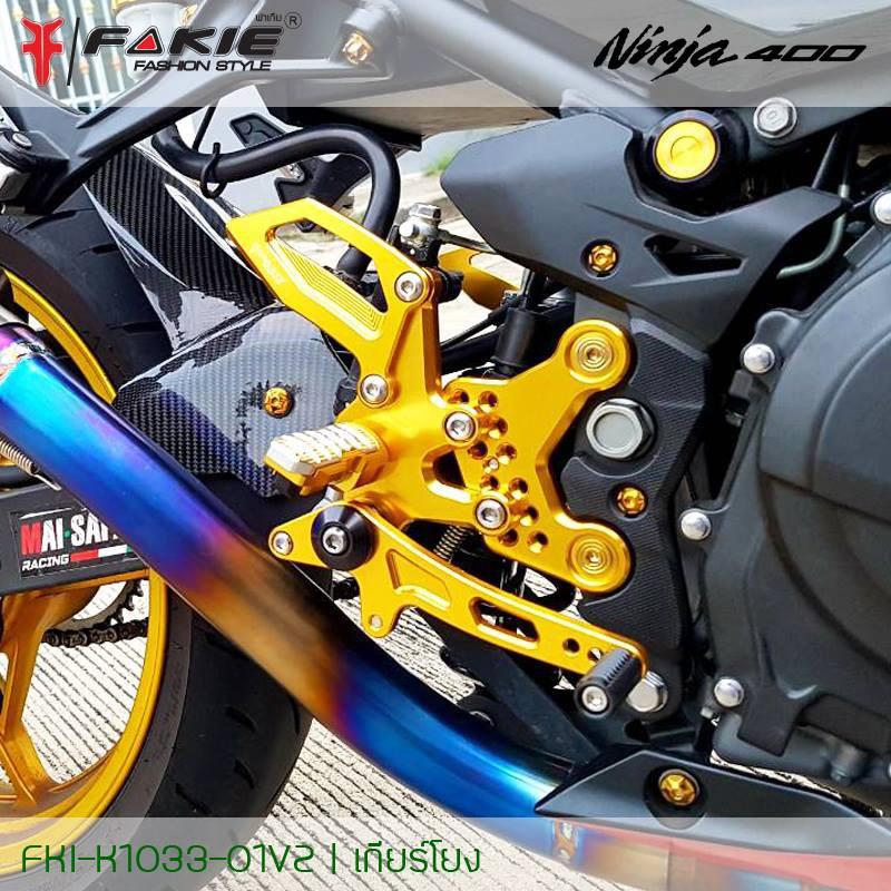 เกียร์โยงตรงรุ่น [NINJA400] งานFAKIE GENMA *