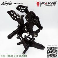 เกียร์โยงตรงรุ่น [NINJA400] งานFAKIE GENMA *
