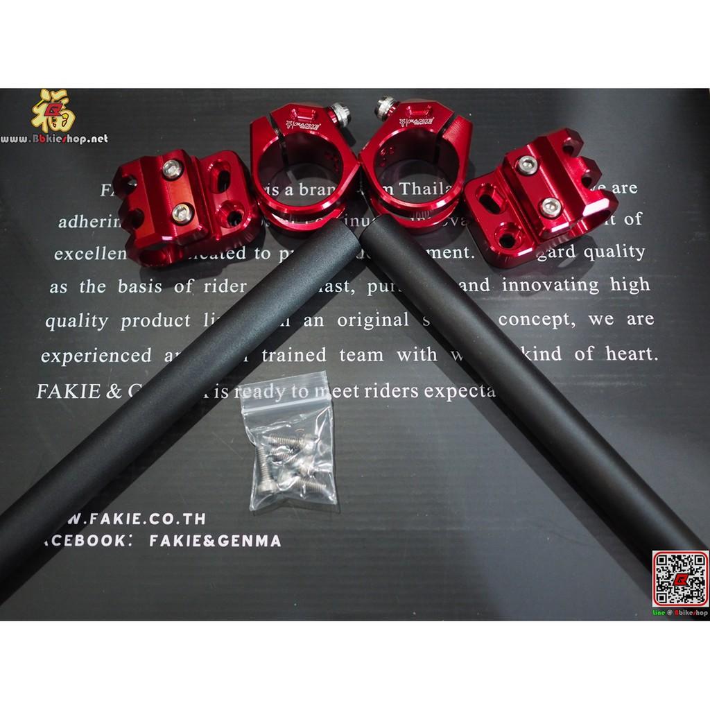 แฮนด์ จับโช้ค FAKIE ขนาด 41.mm คละสี*