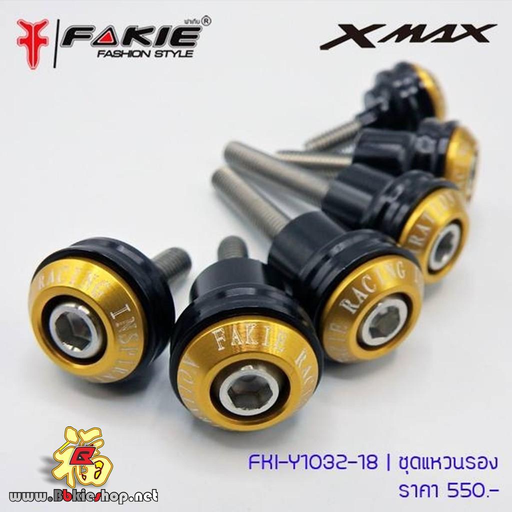 ชุดแหวนรอง [X-MAX300]
