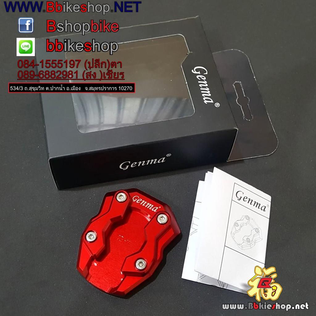 แผ่นรองขาตั้งข้าง ตรงรุ่น[X-MAX300] งานFAKIE แท้