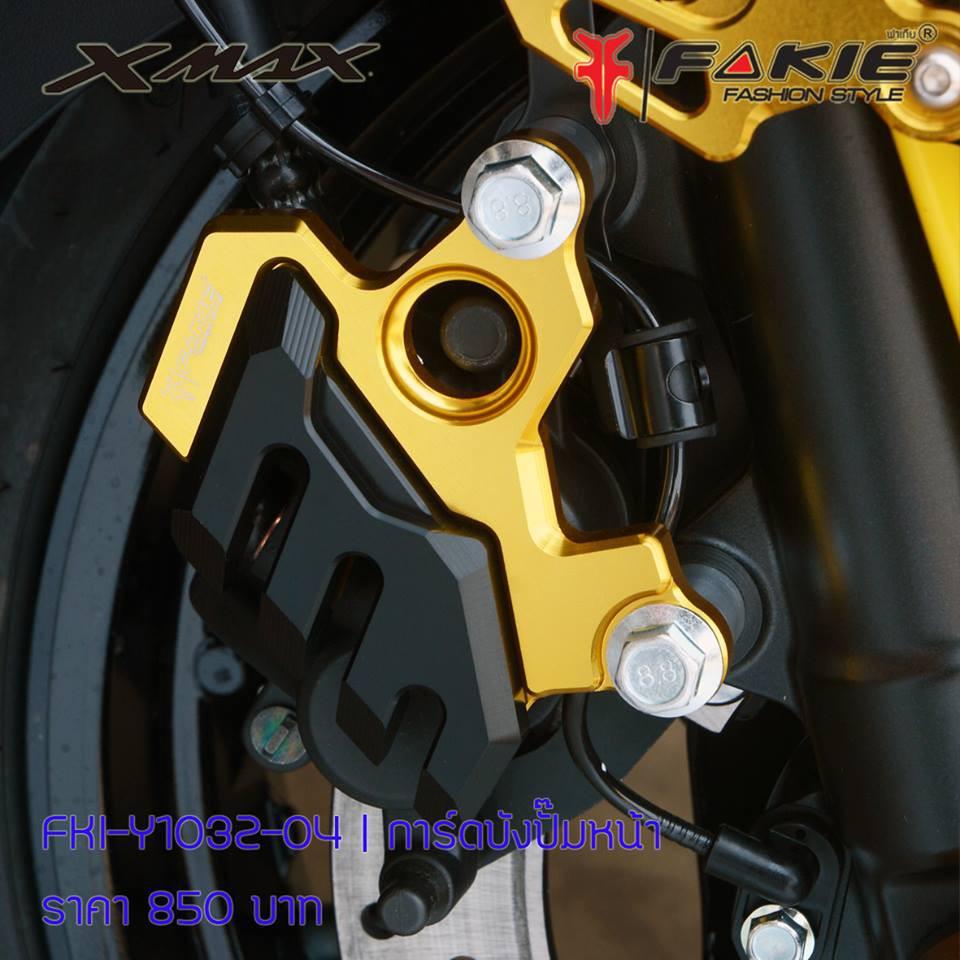 การ์ดบังปั้มหน้าตรงรุ่นX-MAX300] งานFAKIE GENMA**
