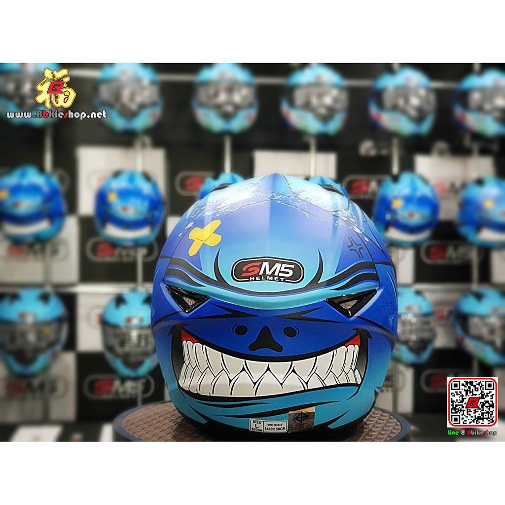 SM5 [HELMET] ? เงา-ด้าน#แถมชิลดำ