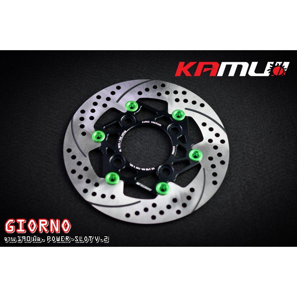 จานหน้า Giorno ขนาด 190 มิล. POWER-SLOT V.2 แบรนด์  KAMUI (0354) สินค้าอาจPre-order นะคะ