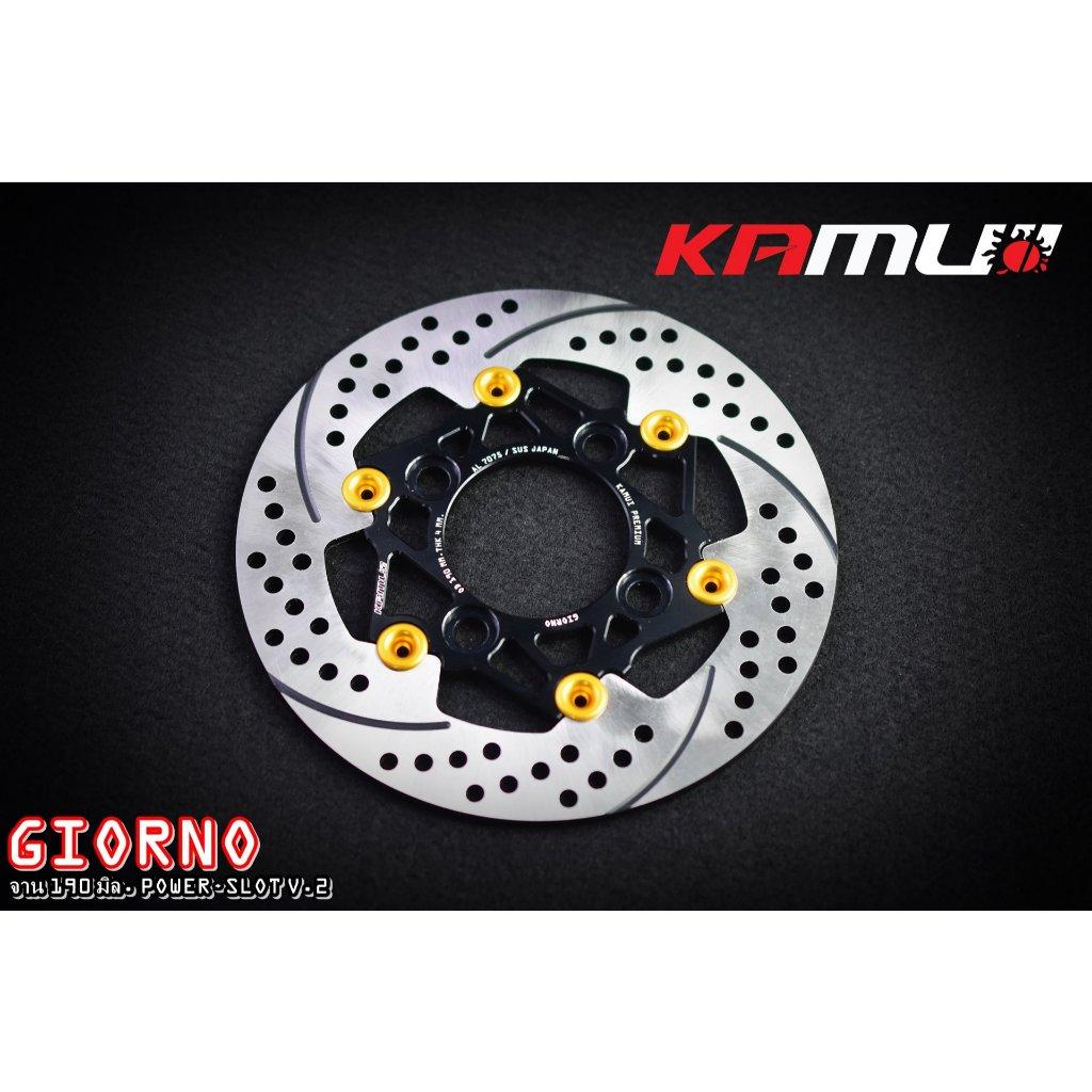 จานหน้า Giorno ขนาด 190 มิล. POWER-SLOT V.2 แบรนด์  KAMUI (0354) สินค้าอาจPre-order นะคะ