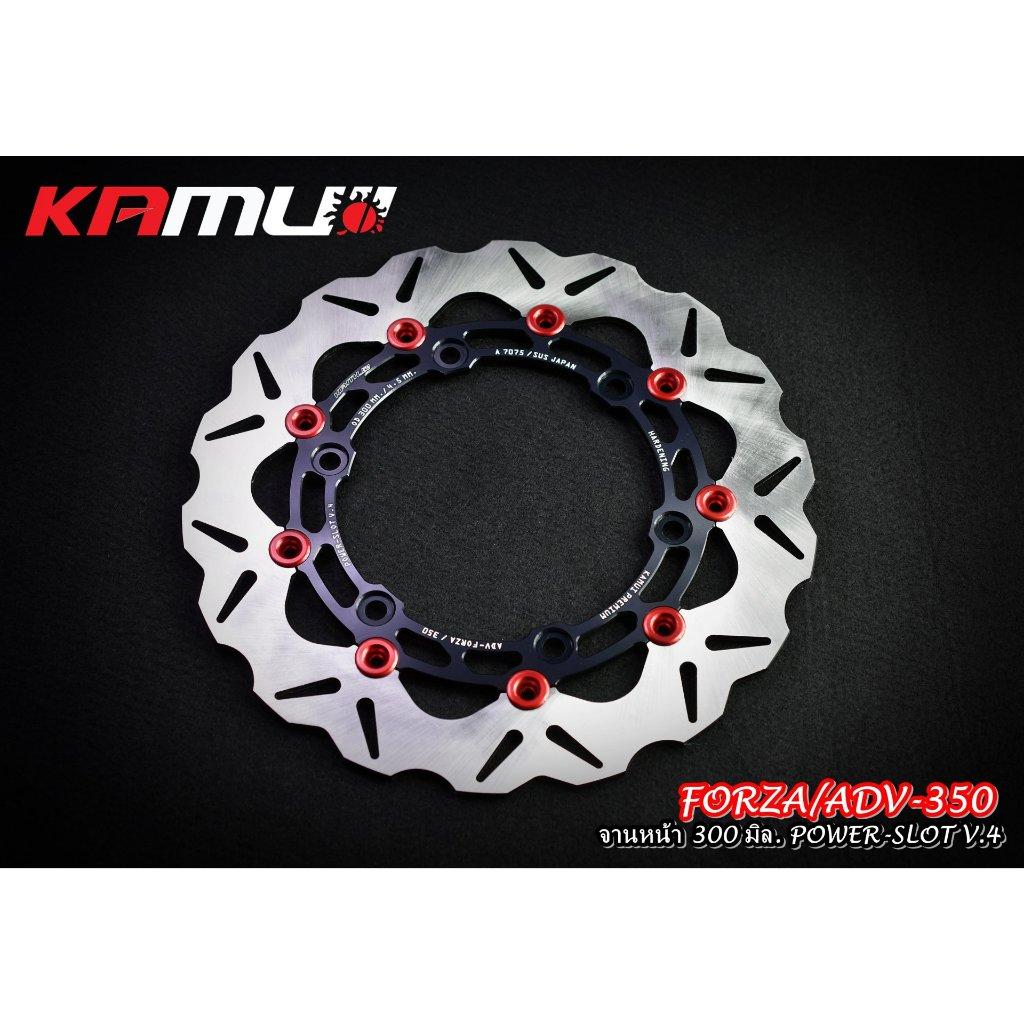 จานดิสก์ ADV-350 จานดิสก์ Forza 300/350 Disc Brake Forza 300  Power Slot V.4 (0349)