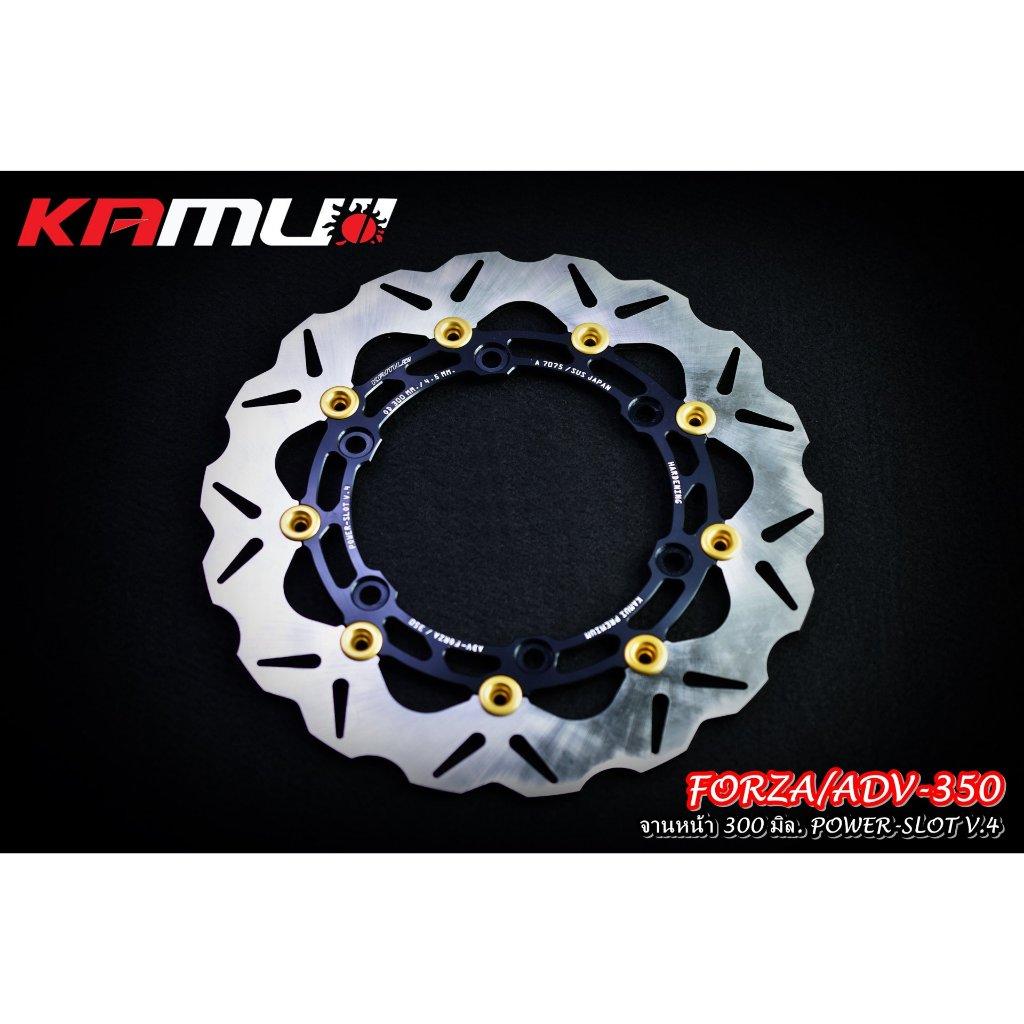 จานดิสก์ ADV-350 จานดิสก์ Forza 300/350 Disc Brake Forza 300  Power Slot V.4 (0349)