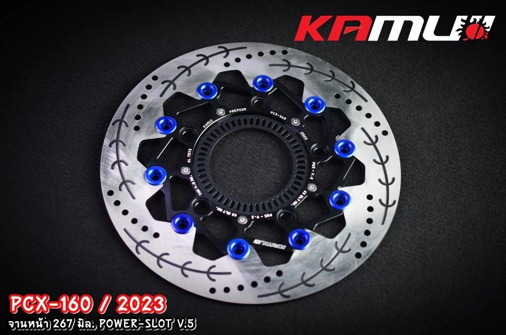 จานดิสก์หน้า Pcx160/ABS2023 KAMUI 267 mm V.5