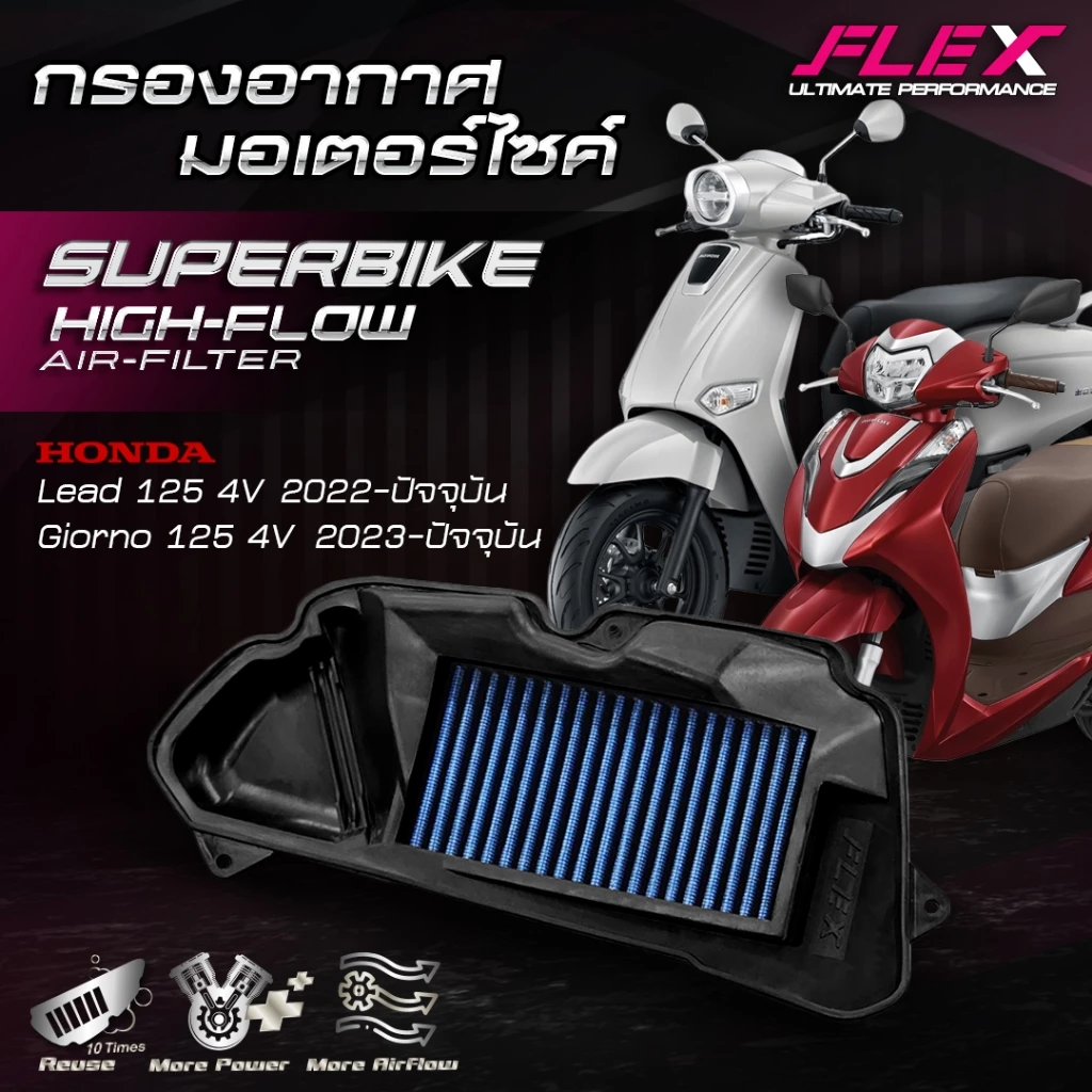 LEAD /GIORNO 125 cc.