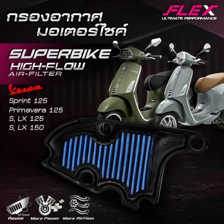 VESPA