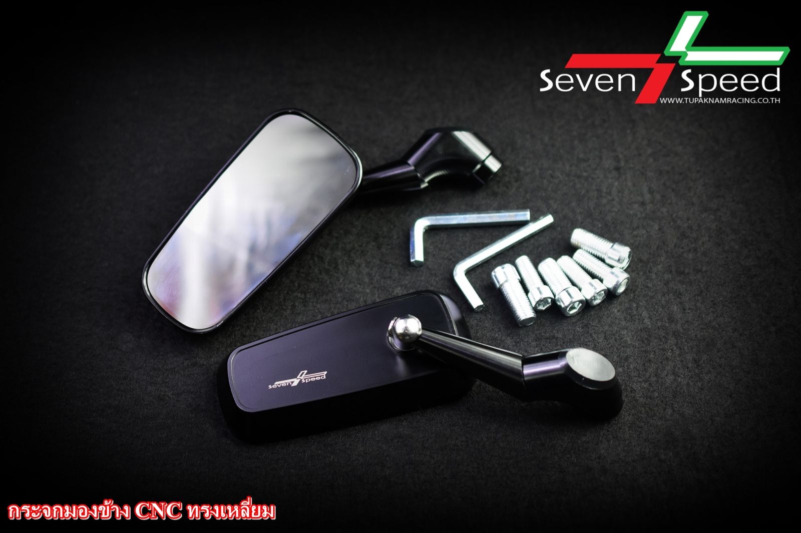กระจกมองข้าง CNC ทรงเหลี่ยม SEVEN-SPEED BS3744
